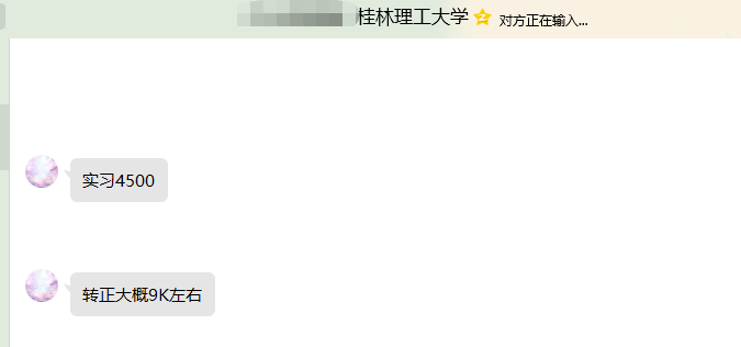 粵嵌嵌入式培訓學員：實習生轉正就有9K，太厲害了！