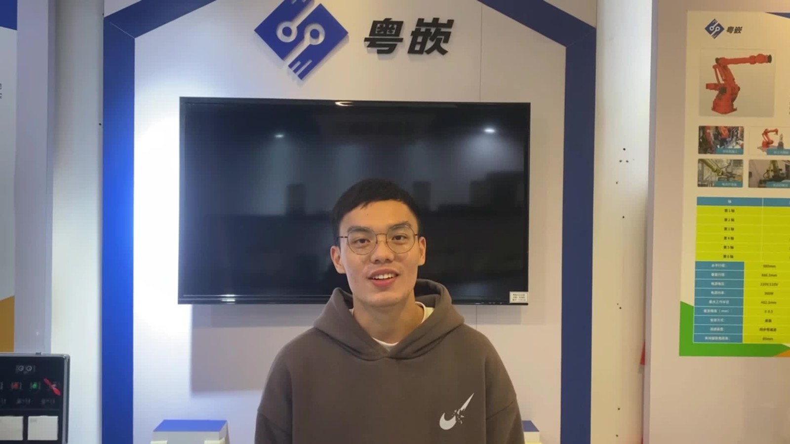 粵嵌教育培訓班畢業(yè)學員吳海鋒的就業(yè)感言！