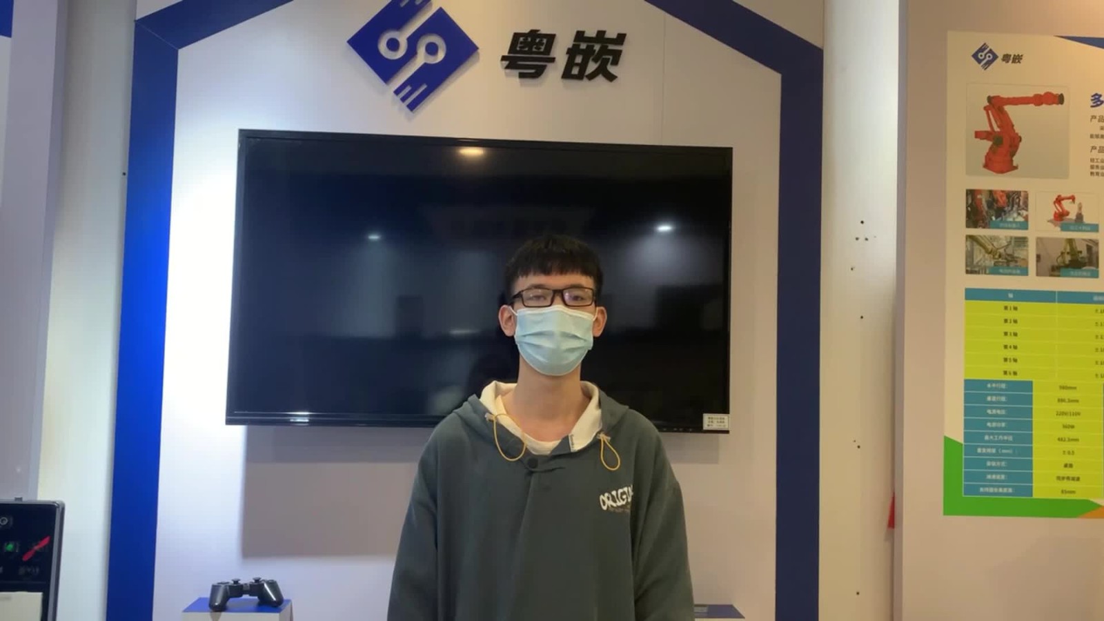 粵嵌教育培訓班畢業(yè)學員楊萬泰的就業(yè)感言！