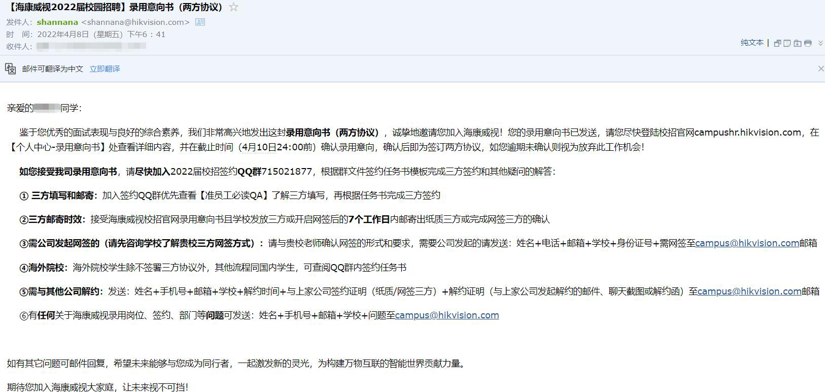 粵嵌教育嵌入式培訓學員：大廠裁員潮，粵嵌學員逆勢上揚，穩拿offer