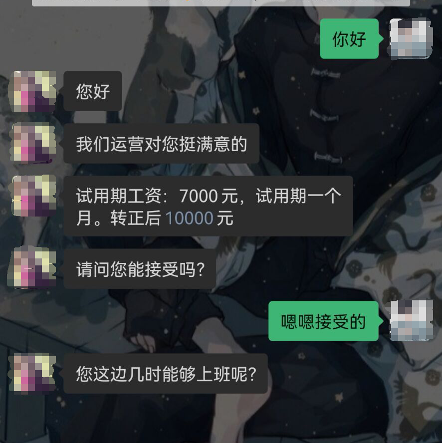 粵嵌教育學員：月入過萬，努力付出收獲高薪offer