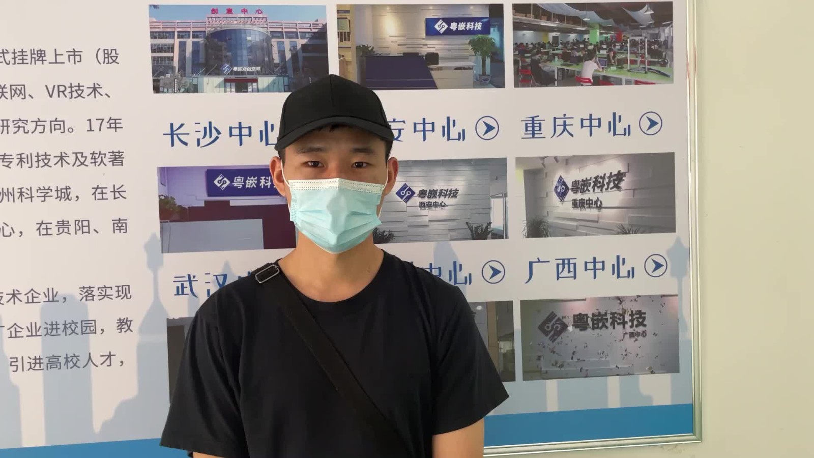 粵嵌教育培訓(xùn)班畢業(yè)學(xué)員梁銳升的就業(yè)感言！