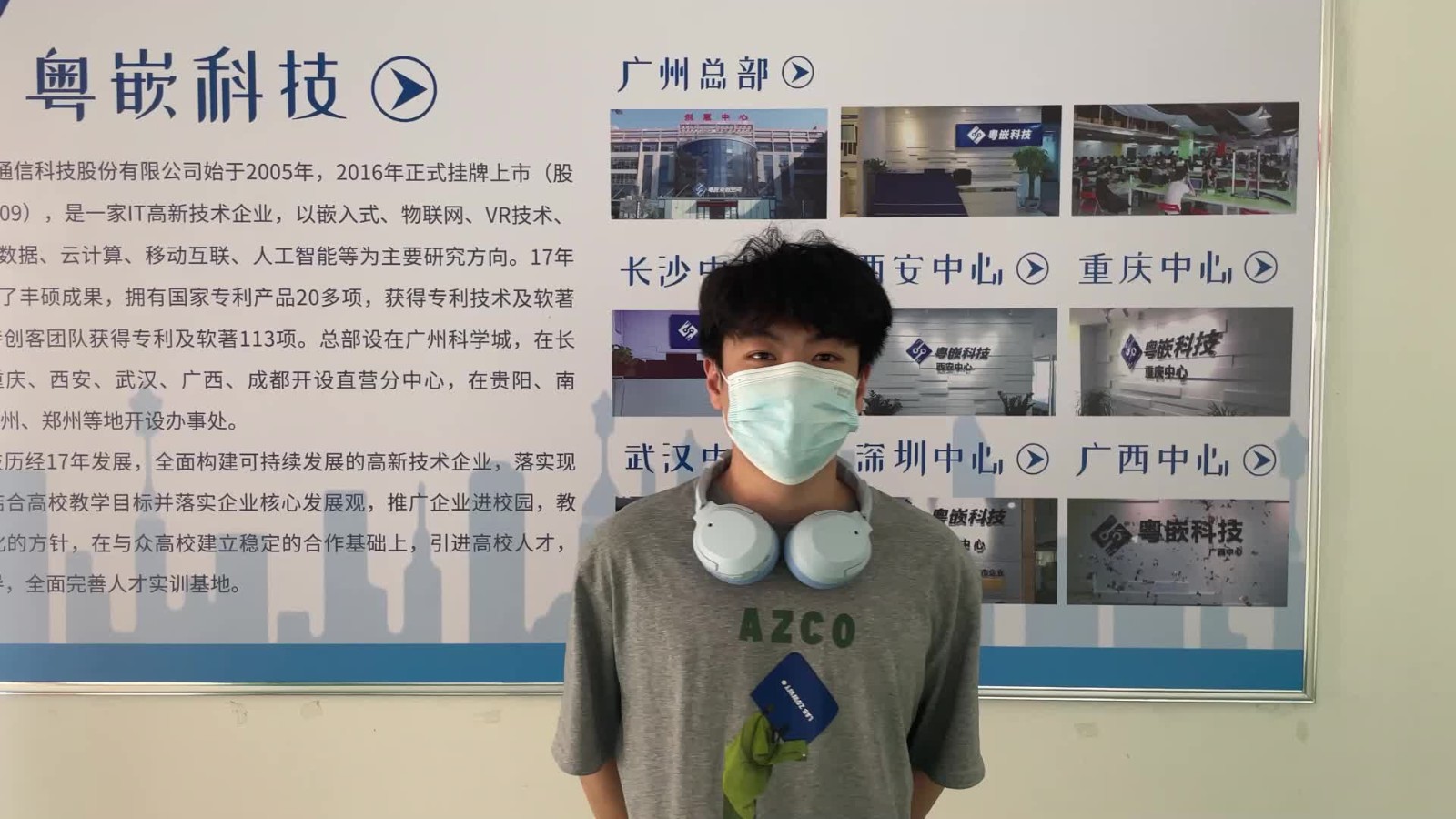 粵嵌教育培訓(xùn)班畢業(yè)學(xué)員鄭林健的就業(yè)感言！