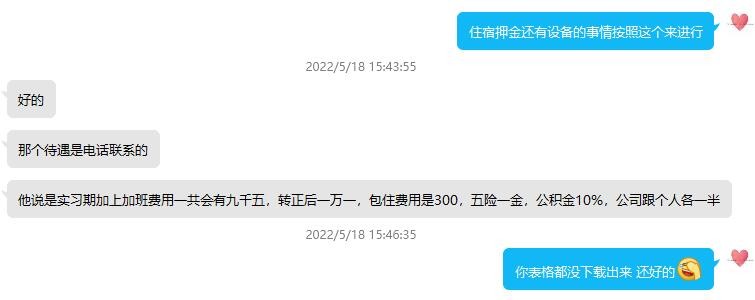 粵嵌嵌入式培訓學員：收獲福利超好的高薪工作
