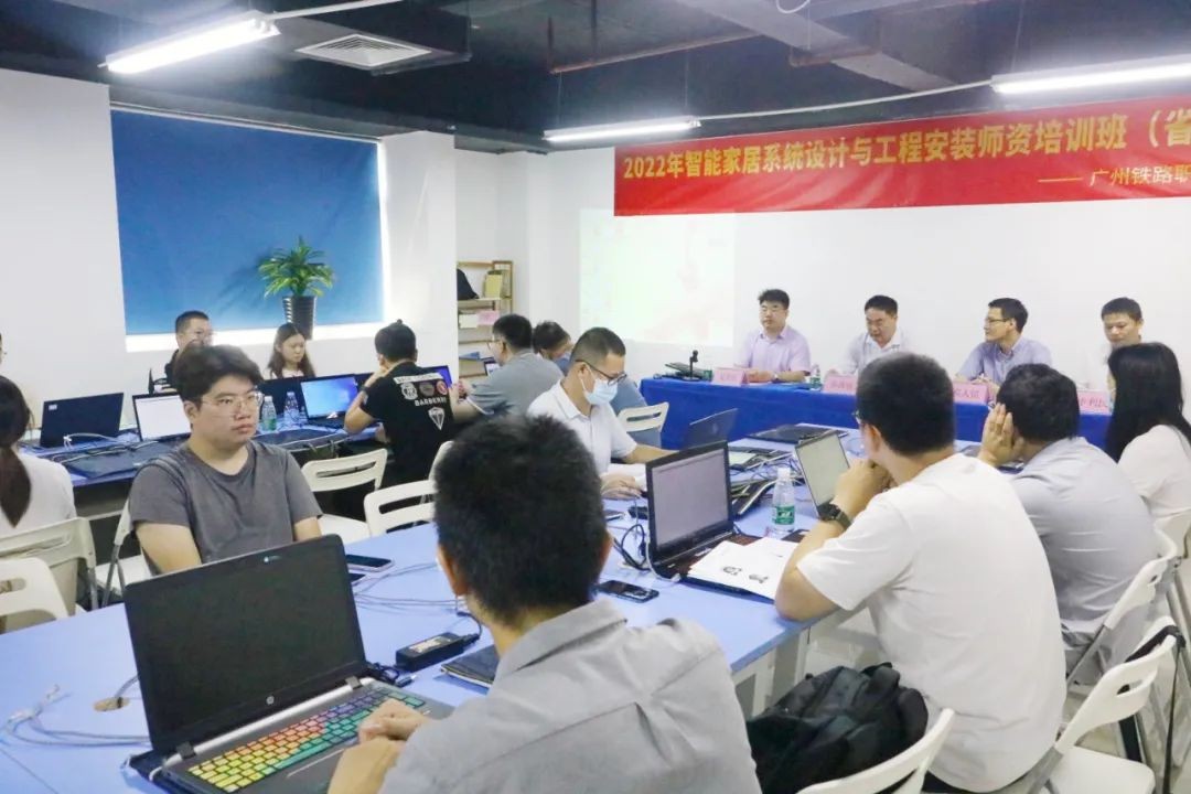 《粵嵌教育》2022年職業院校教師“智能家居系統設計與工程安裝培訓班（省培）”開班儀式順利舉行
