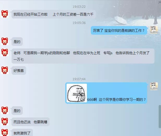 粵嵌前端學員：同期學員一萬七，好羨慕