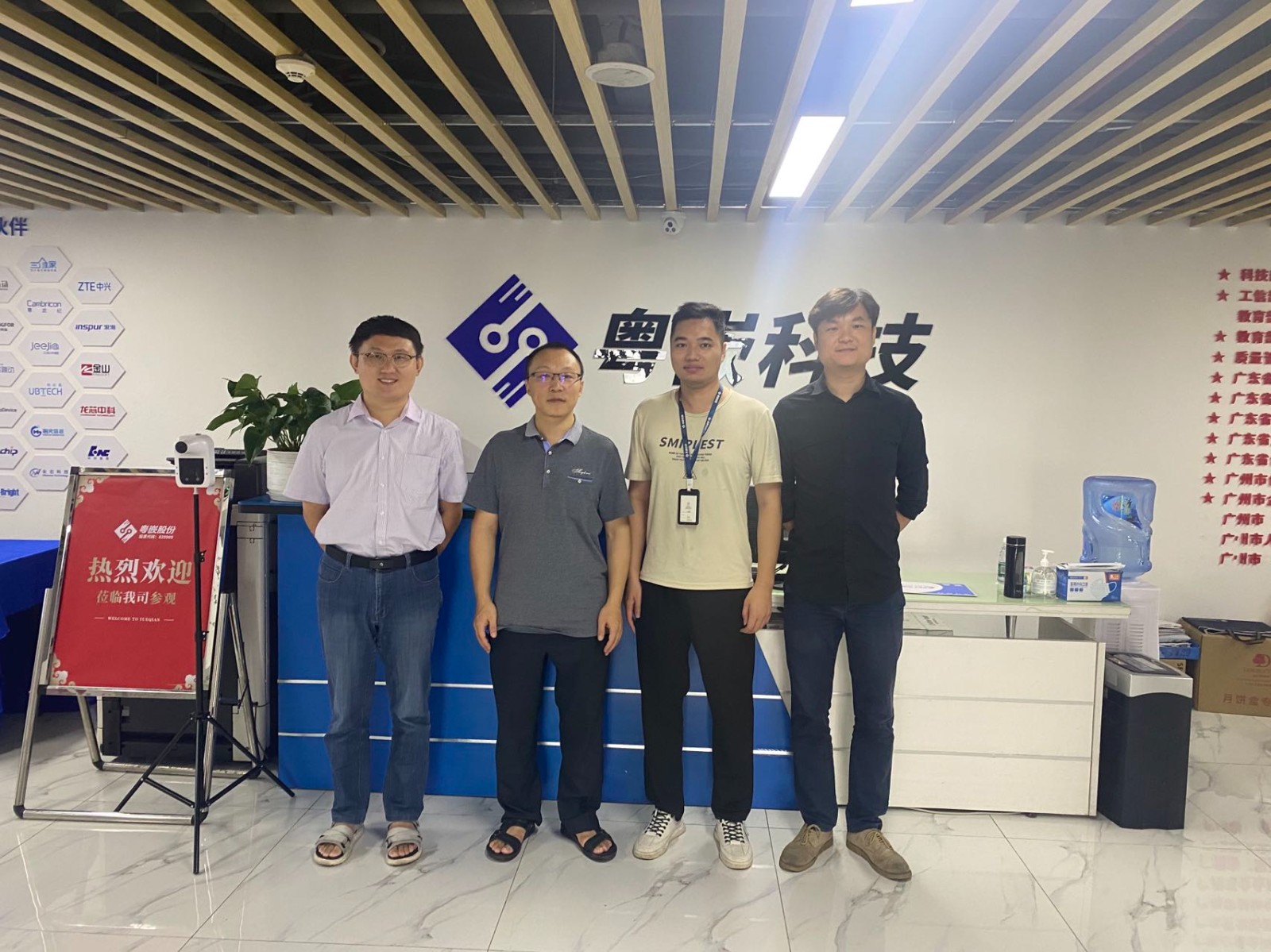 《粵嵌教育》廣東行政職業學院計算機學院蒞臨粵嵌科技參觀交流