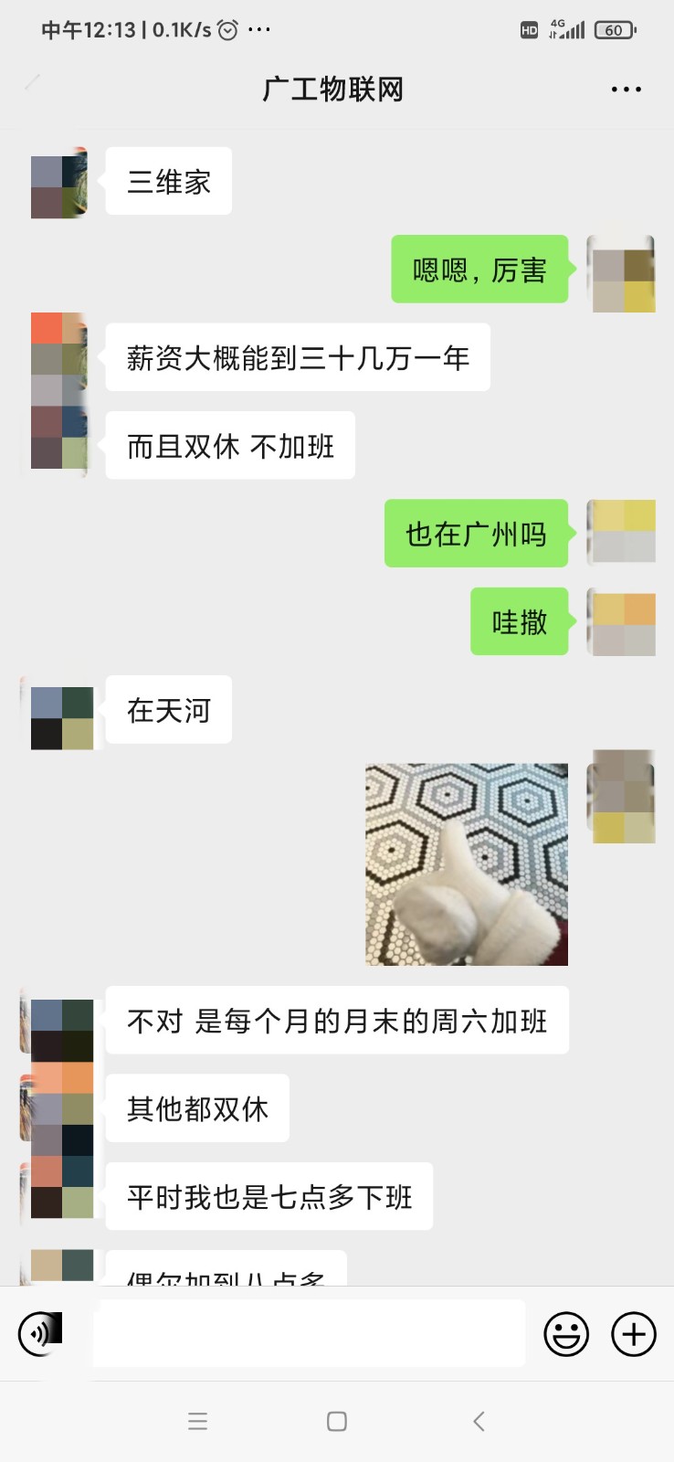 粵嵌嵌入式培訓學員：進大廠，年薪三十幾萬
