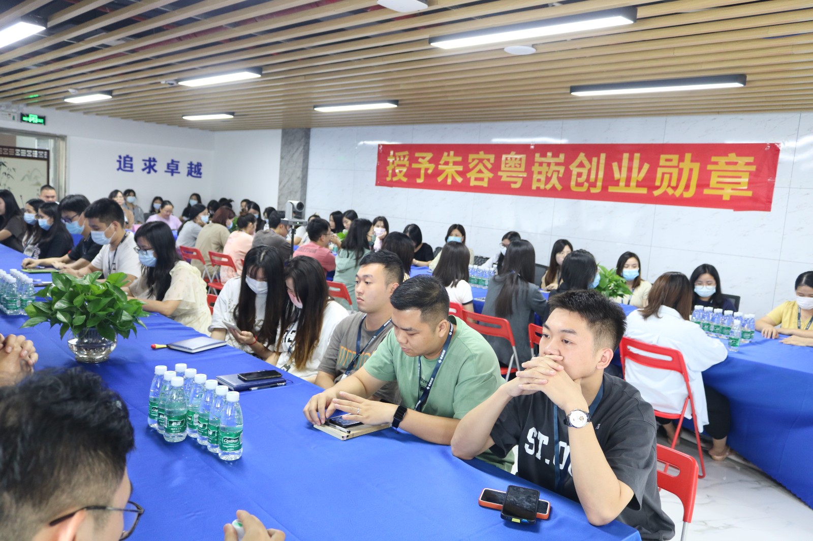 《粵嵌教育》表彰優秀樹榜樣丨粵嵌科技“創業勛章”頒獎典禮隆重舉行