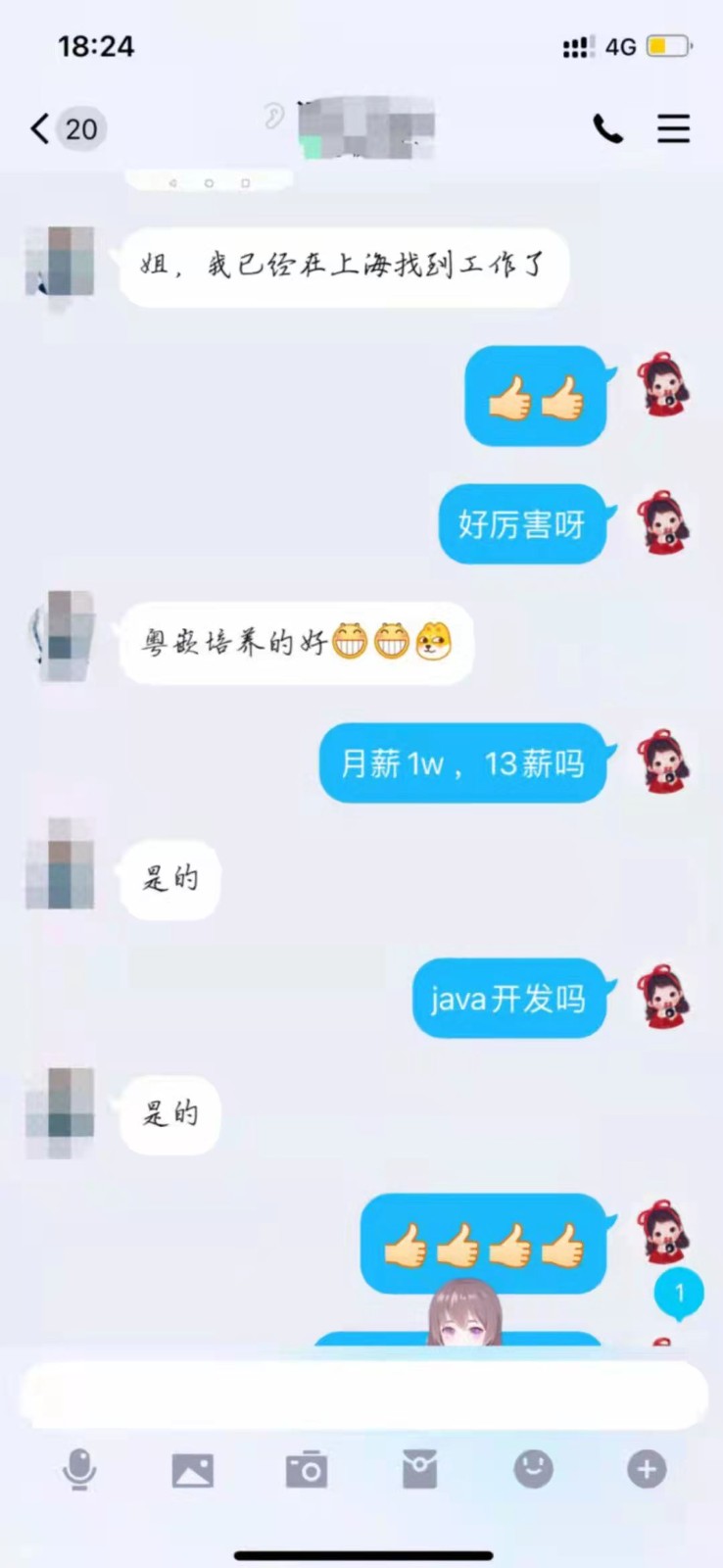 粵嵌java培訓學員：月薪過萬，13薪！