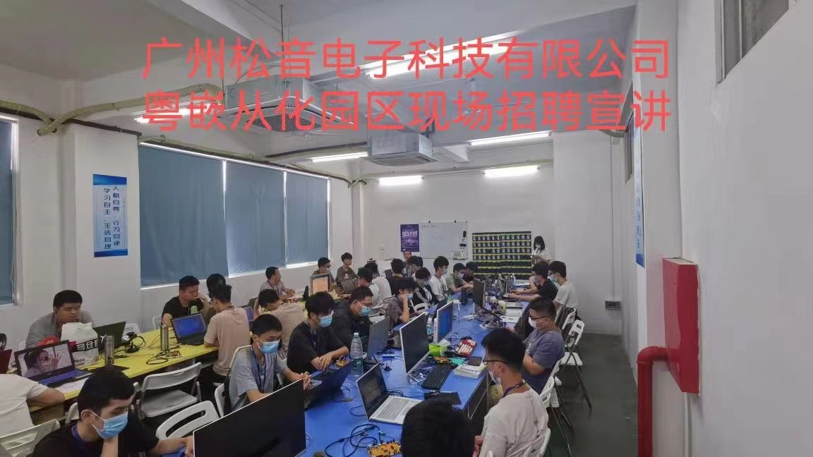 《粵嵌教育》畢業就能拿下高薪offer，這場招聘會是有多火爆