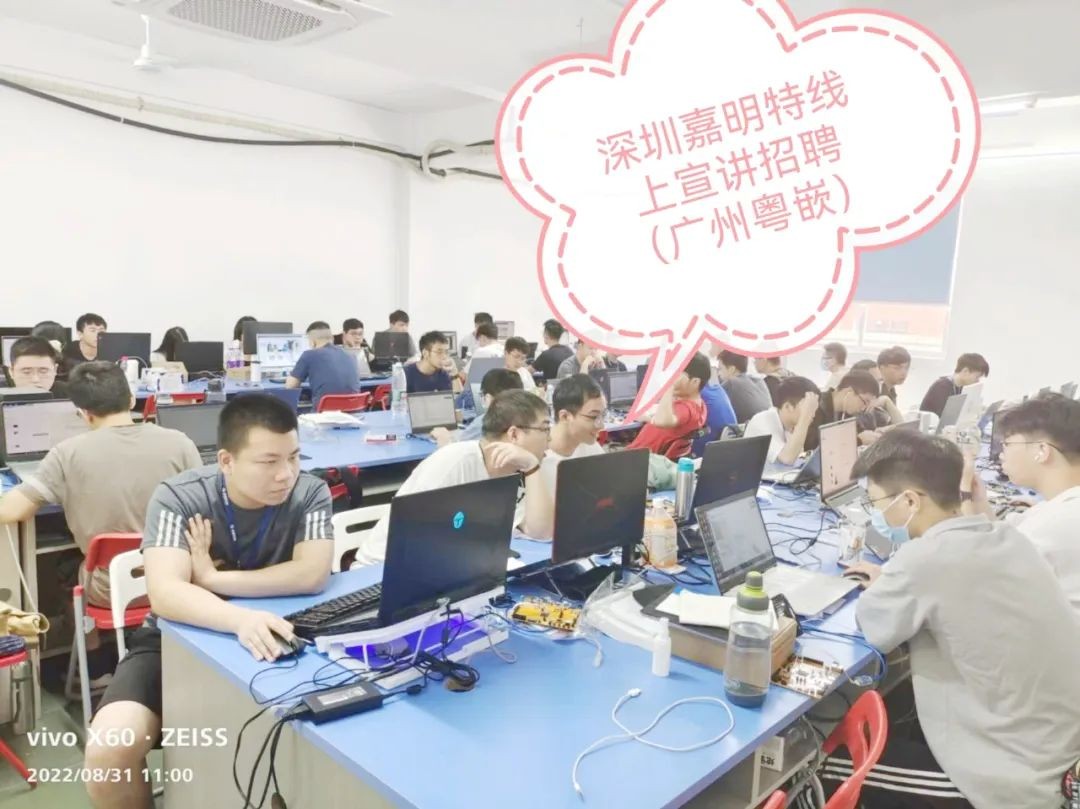 《粵嵌教育》企業主動來招聘，為什么都選擇粵嵌學員？