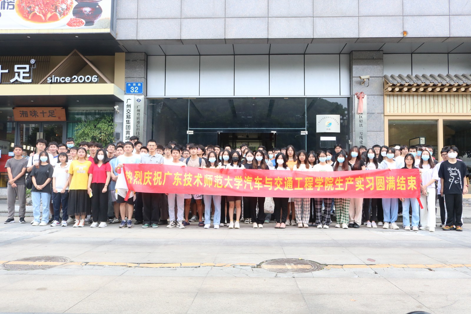 《粵嵌教育》廣東技術師范大學汽車與交通工程學院智能小車實訓圓滿結束