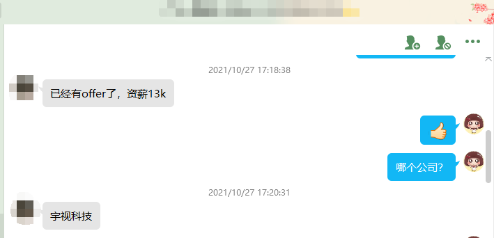 粵嵌嵌入式培訓學員：月薪13K，努力終有收獲