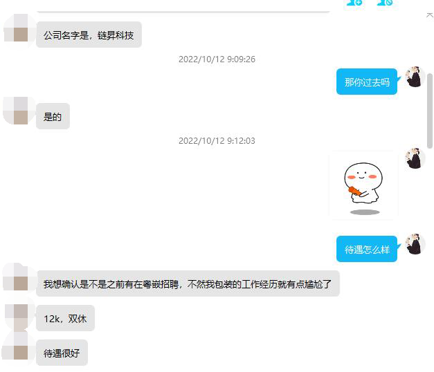 粵嵌嵌入式培訓(xùn)學(xué)員：月薪12k，雙休，上天不會(huì)虧待努力和勤奮的人
