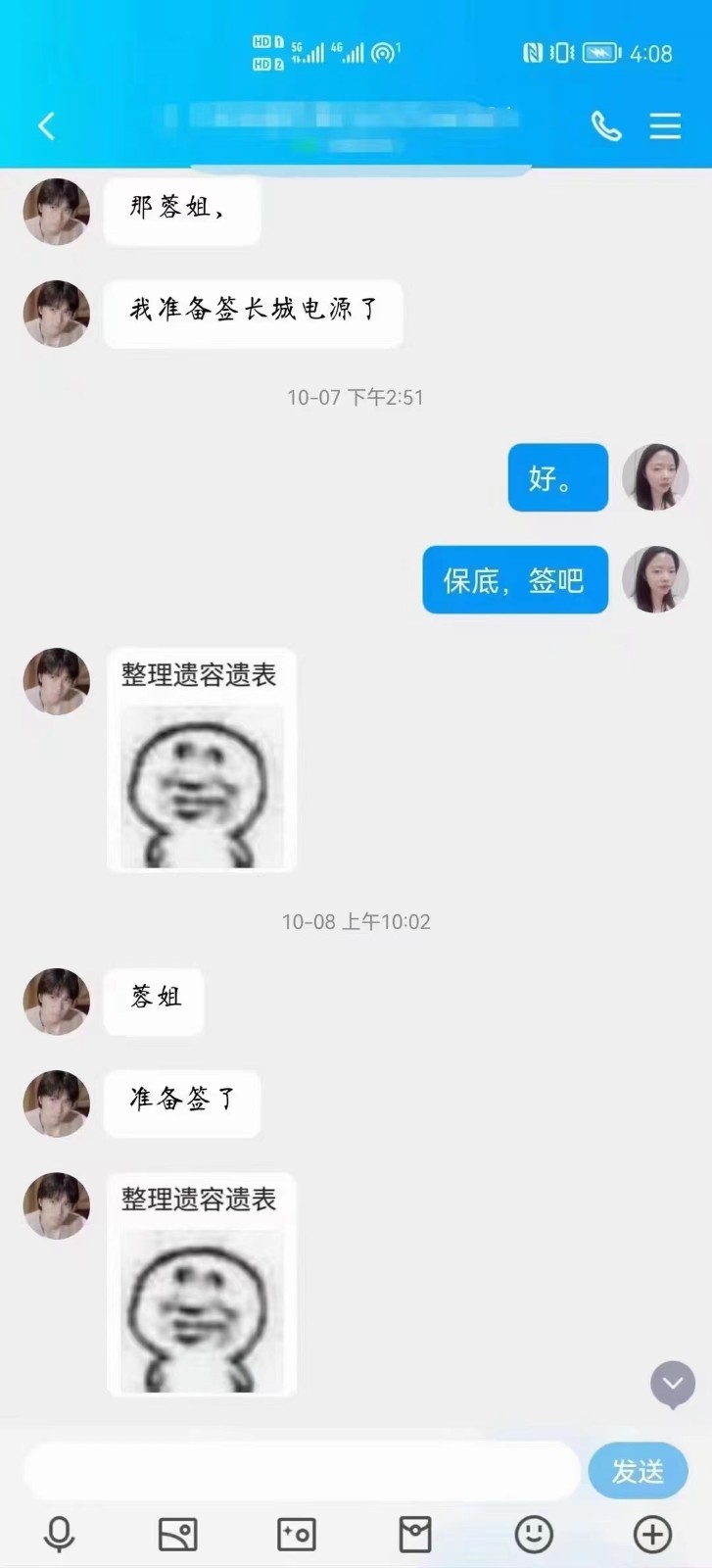 粵嵌教育學(xué)員：在有限的時(shí)間為自己創(chuàng)造了無(wú)限的價(jià)值！