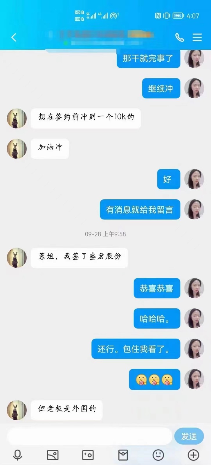 粵嵌教育學(xué)員：時(shí)間不會(huì)辜負(fù)你的努力