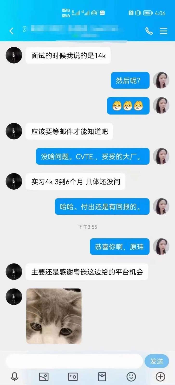 粵嵌教育嵌入式學(xué)員：選對(duì)職業(yè)方向很重要，有能力更重要。