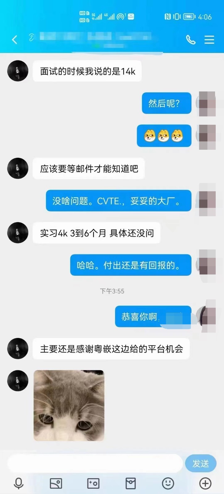 粵嵌教育學(xué)員：付出終有回報(bào)，進(jìn)大廠妥妥的