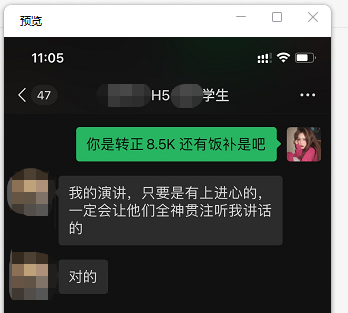 粵嵌教育前端培訓(xùn)學(xué)員：有上進(jìn)心，成功拿到心儀offer