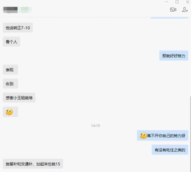 粵嵌教育UI培訓(xùn)學(xué)員：勇敢面對(duì)風(fēng)險(xiǎn)和挑戰(zhàn)，敢于嘗試去改變