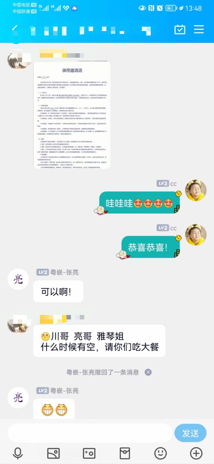 粵嵌嵌入式培訓(xùn)學(xué)員：來(lái)粵嵌學(xué)習(xí)嵌入式，畢業(yè)后拿下高薪offer