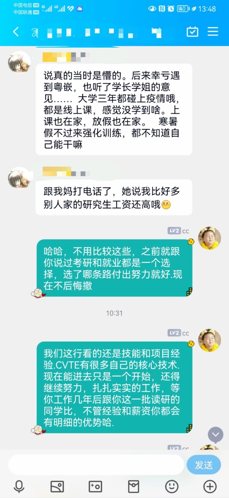 粵嵌前端培訓(xùn)學(xué)員：進(jìn)大廠，比好多研究生工資還高