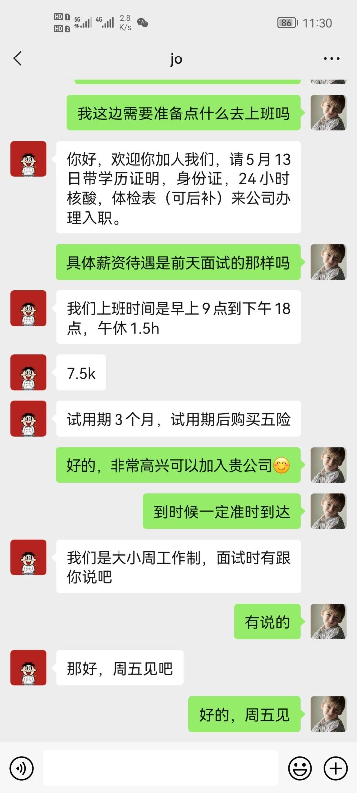 粵嵌前端培訓(xùn)學(xué)員：努力才會(huì)有收獲，心儀offer終到手