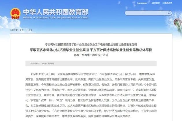 粵嵌科技“1+X”2022成果匯報，攜手院校通力共建課證融通