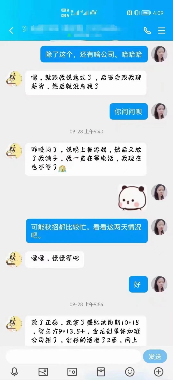 粵嵌教育學(xué)員：2個(gè)offer到手，靠實(shí)力完美逆襲！