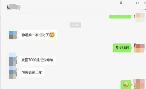 粵嵌前端培訓學員：抓住了機遇進入IT職業賽道，成功贏取高薪未來