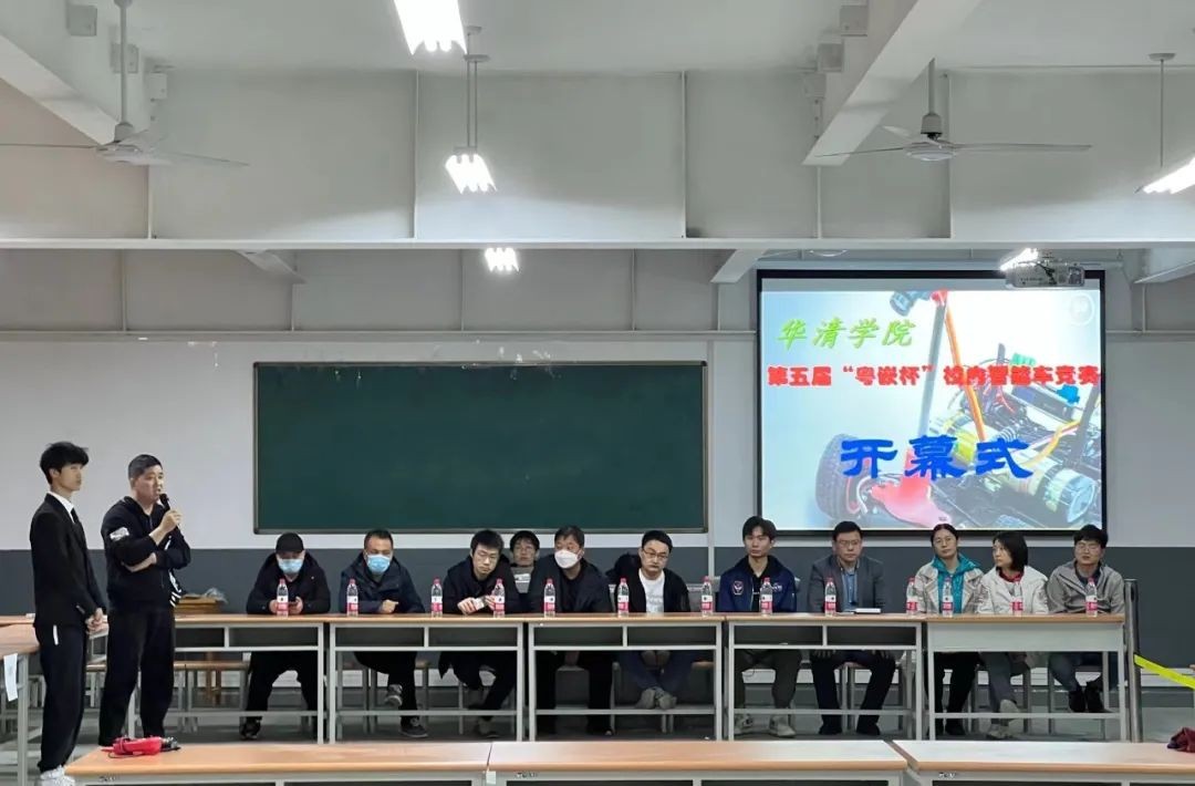 第五屆“粵嵌杯” 智能汽車競賽在華清學(xué)院順利舉辦