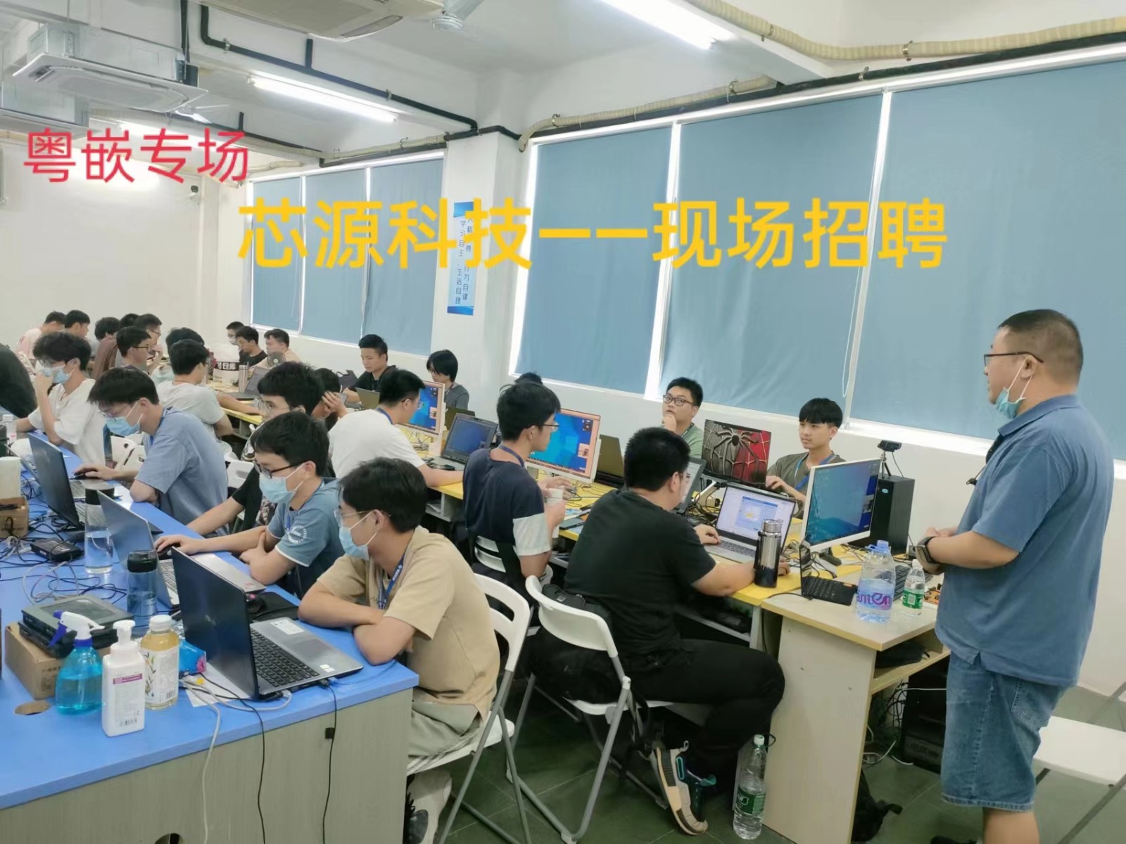 廣州芯源電子科技有限公司現(xiàn)場(chǎng)招聘面試
