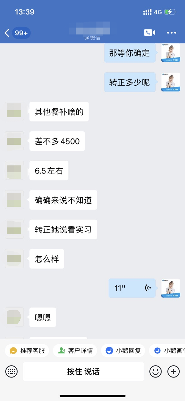 粵嵌教育學員：抓住機遇提升自己，高薪就在眼前