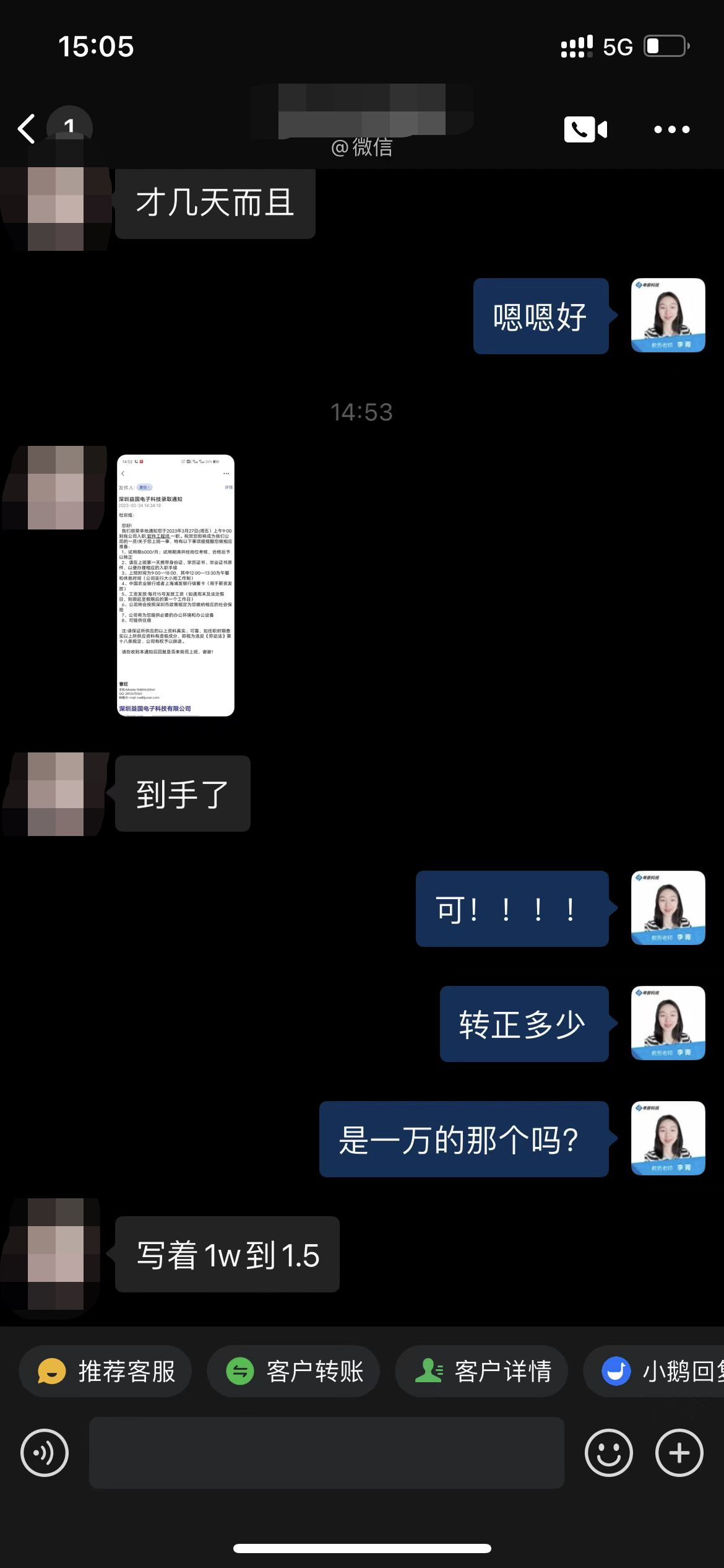 粵嵌嵌入式培訓學員：轉正月薪過萬，努力向未來