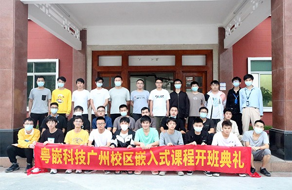 廣州2232嵌入式開發(fā)就業(yè)班