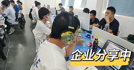 信必優專場招聘會