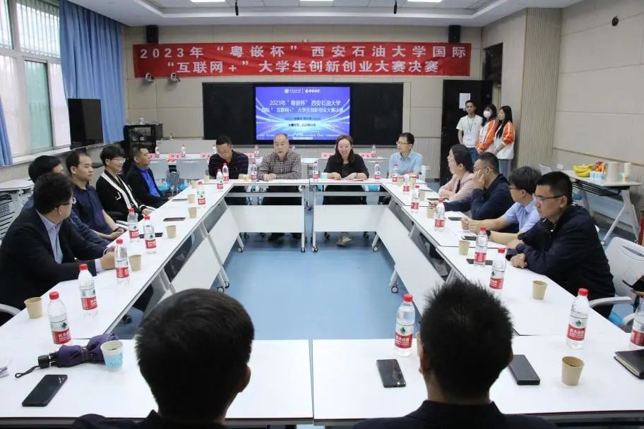 “粵嵌杯”西安石油大學國際“互聯網+”大學生創新創業大賽決賽成功舉辦