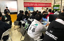 西安科技大學電氣與控制工程學院粵嵌創客協會表彰大會圓滿結束