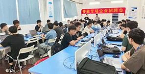 廣州視源電子科技股份有限公司專場招聘會(huì)