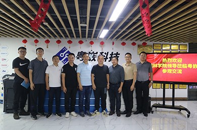 桂林學(xué)院蒞臨粵嵌科技參觀指導(dǎo)