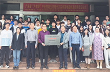 廣東生態(tài)工程職業(yè)學(xué)院&粵嵌科技—廣東省“產(chǎn)教評(píng)”產(chǎn)業(yè)技能生態(tài)鏈簽約及授牌授證儀式