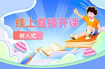 每周四六，從0開(kāi)始學(xué)習(xí)嵌入式：為您量身打造