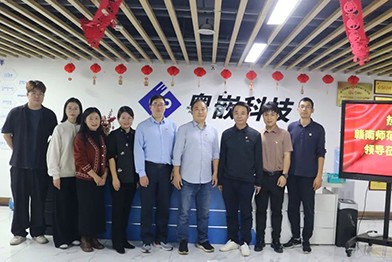 黨建引領(lǐng)發(fā)展，粵嵌科技與贛南師范大學(xué)科技學(xué)院數(shù)學(xué)與信息科學(xué)系黨支部結(jié)對共建活動(dòng)順利舉行