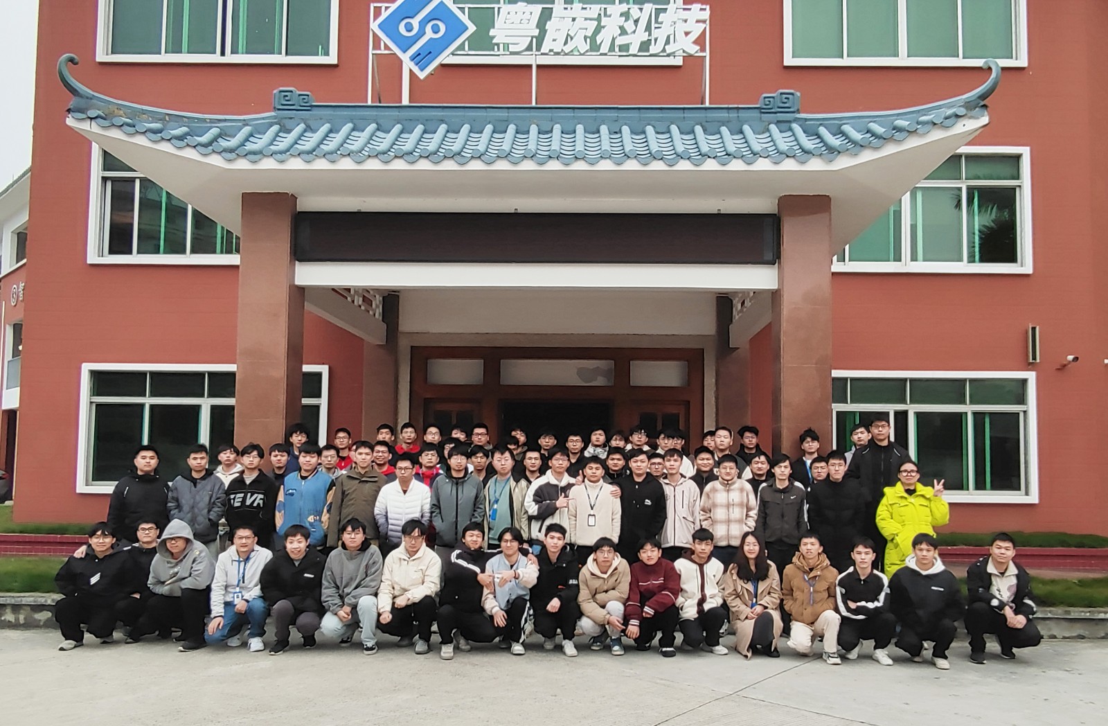 廣州2345嵌入式開發就業班