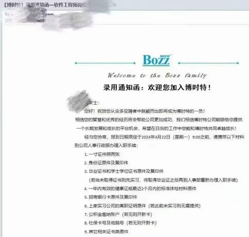 粵嵌教育學員：入職核心研發崗位，高薪 offer 到手