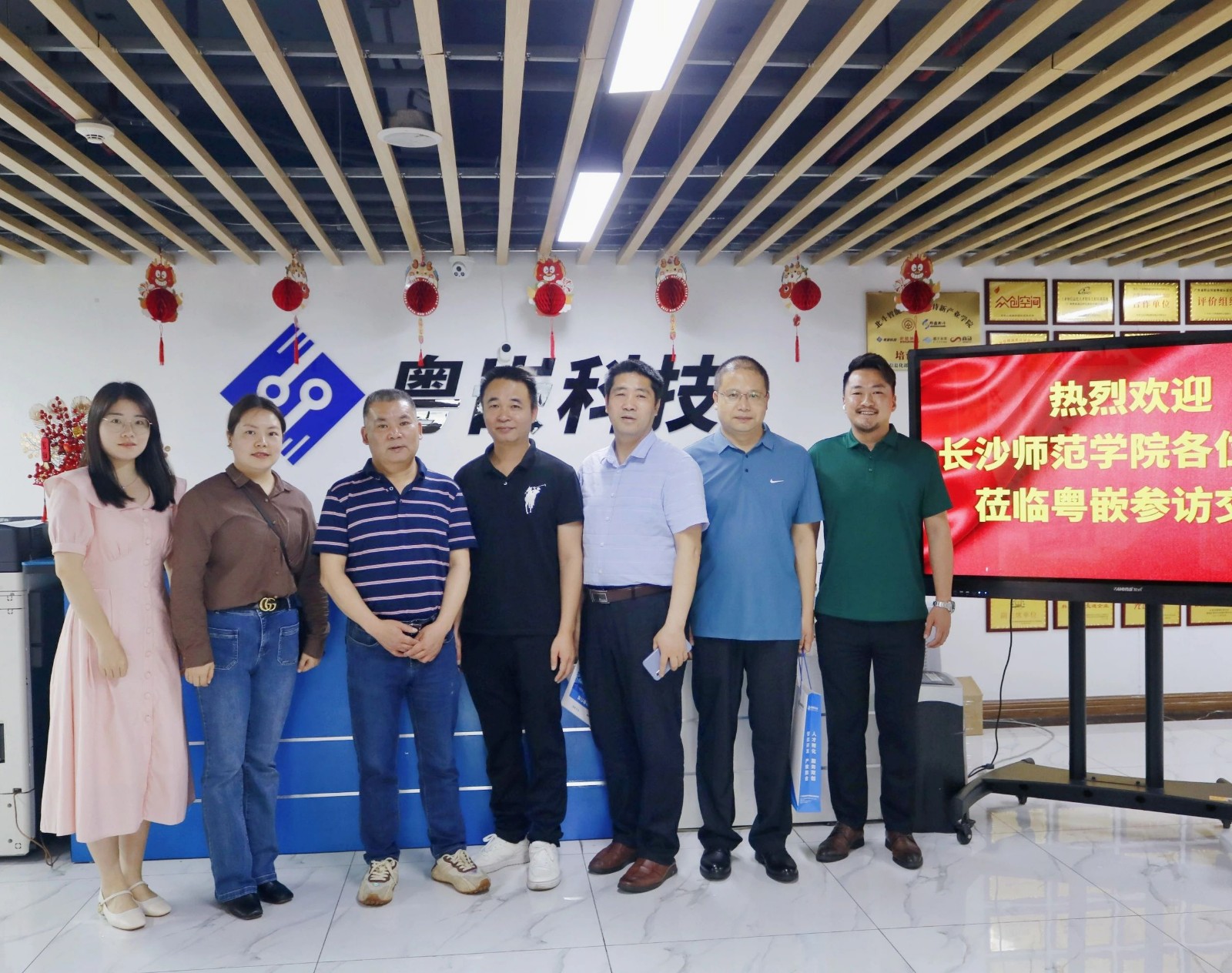 長沙師范學(xué)院信息科學(xué)與工程學(xué)院領(lǐng)導(dǎo)蒞臨粵嵌參觀指導(dǎo)