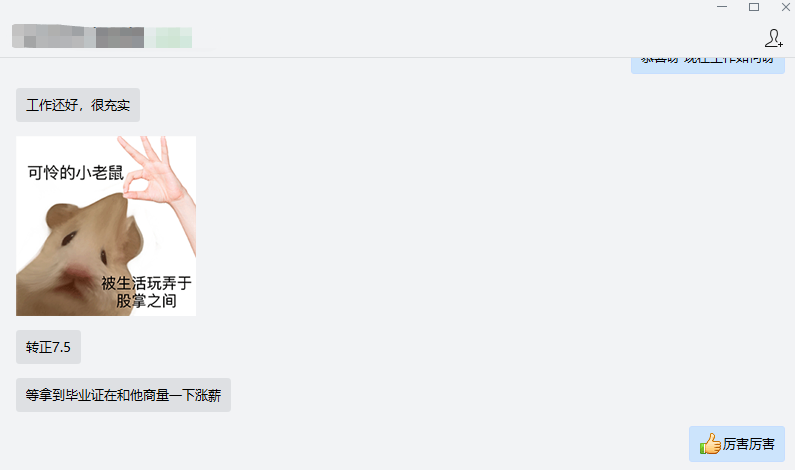 粵嵌電商學員：找到充實的好工作，所有的努力都不被辜負。