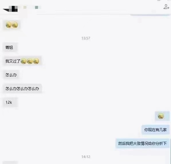 粵嵌嵌入式學員：12K的offer到手，高薪都是給有準備的人