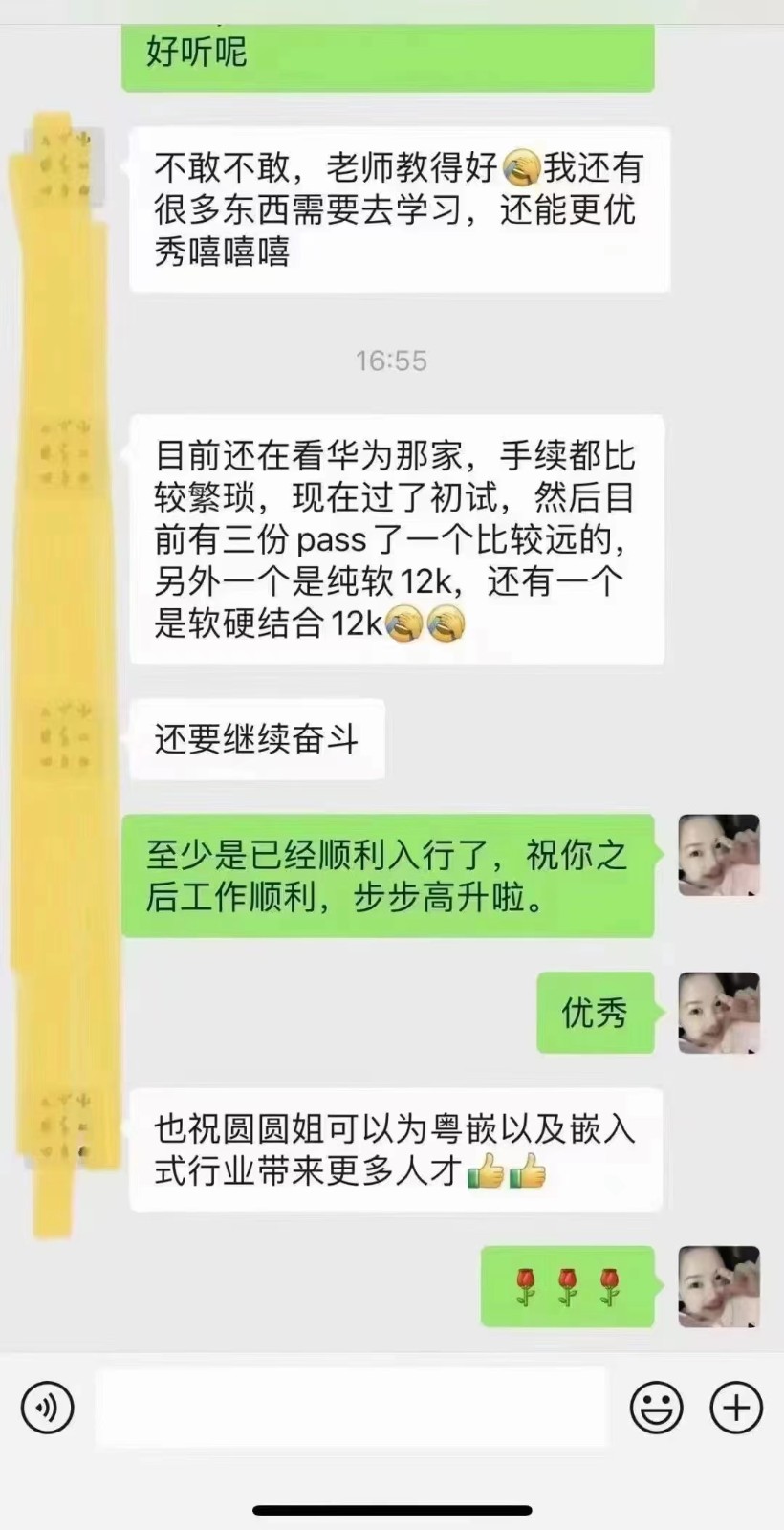 粵嵌嵌入式培訓學員：華為也拋來橄欖枝，太厲害了